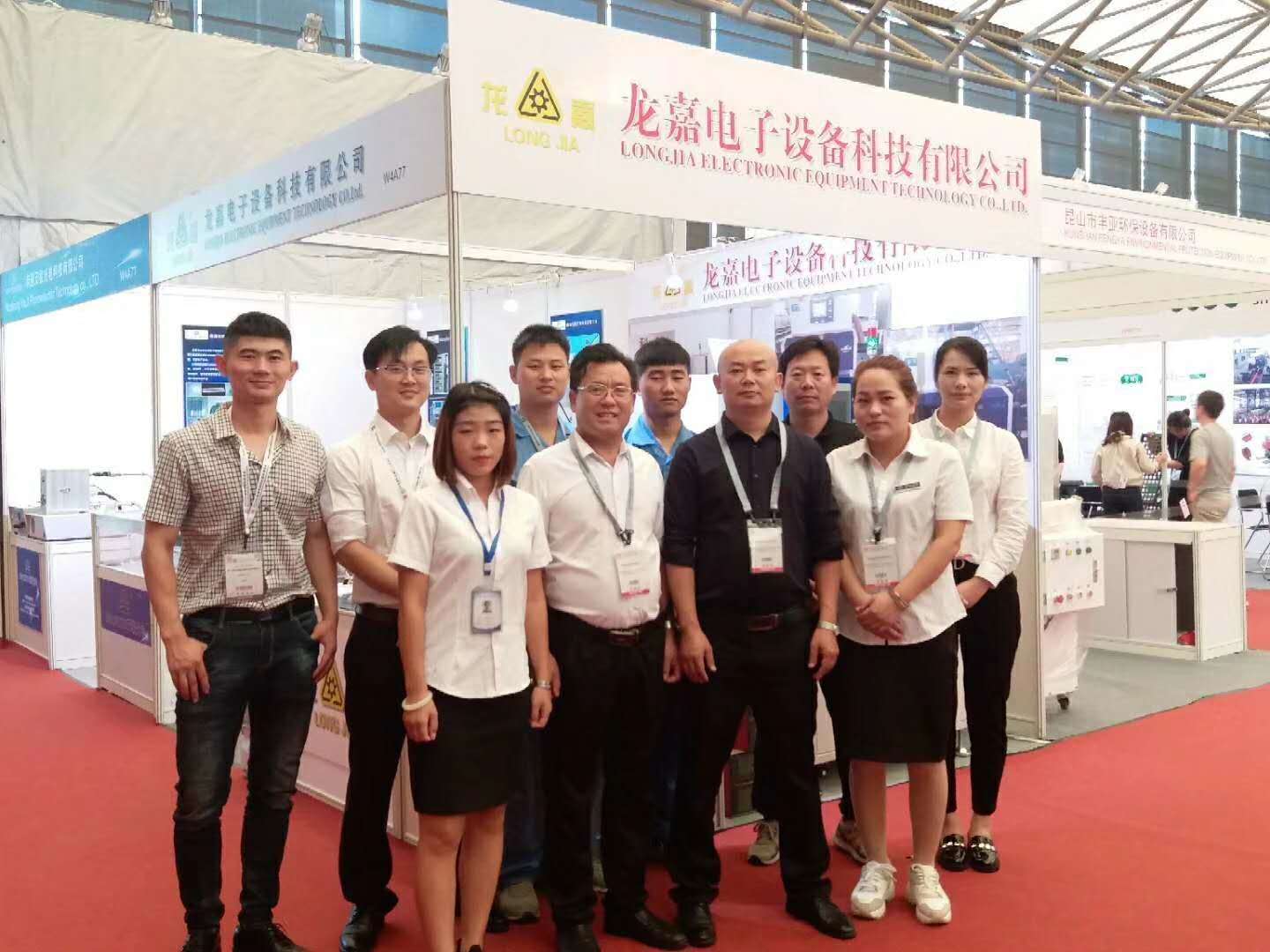 General manager wang zhenwei and the staff to attend the 2018 China international exhibition on cable and wire technology!