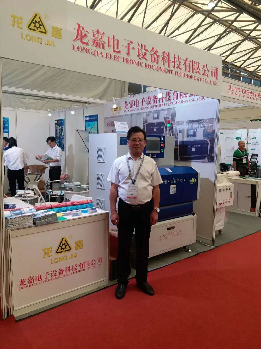 General manager wang zhenwei and the staff to attend the 2018 China international exhibition on cable and wire technology!