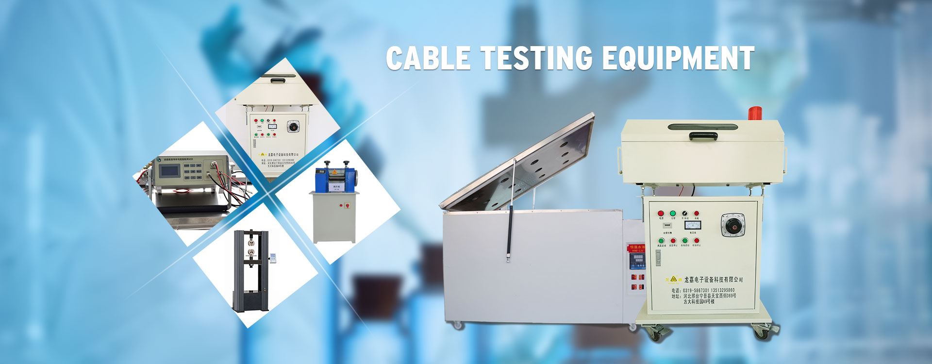 https://www.ljcableequipment.com/wire-and-cable-detection-equipment/