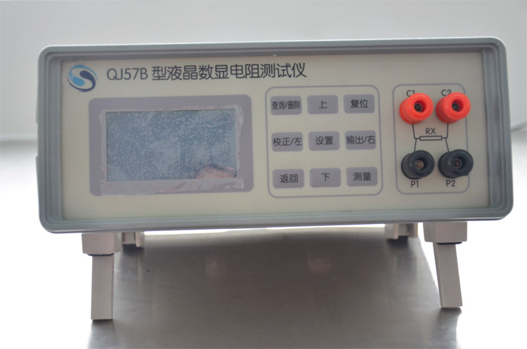 QJ57B Intelligent Resistance Measuring Meter