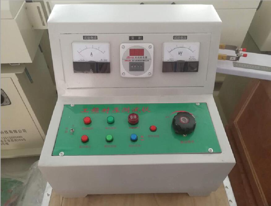 Power Frequency High-Voltage Test Console