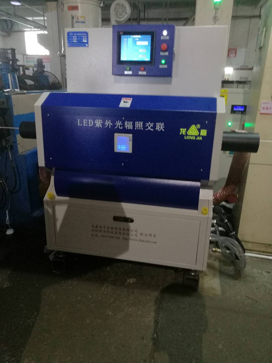 LED ultraviolet irradiation cross - linking equipment in the cable factory test site
