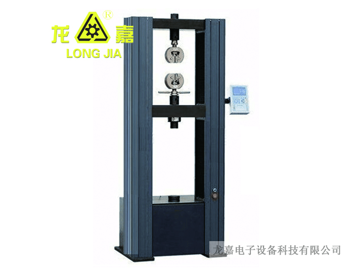 Tensile Testing Machine