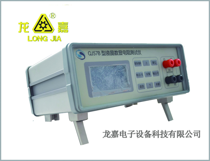 Insulation Resistance Tester