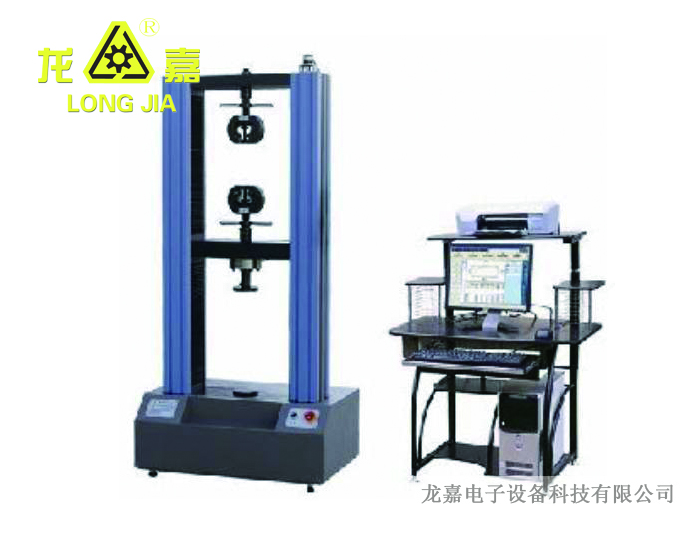 Electronic Tensile Test Machine