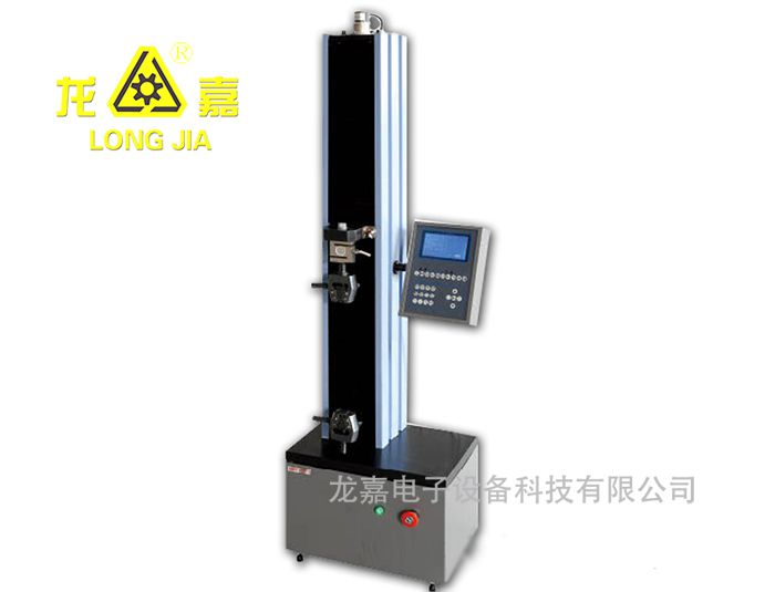 Tensile Testing Machine