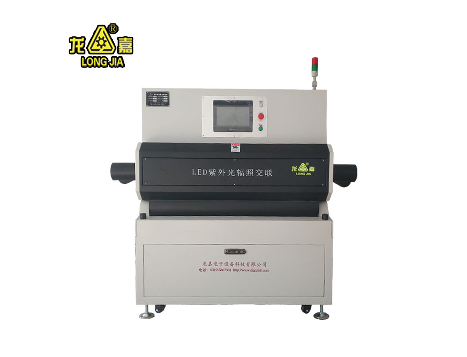 Curing technology of UV Light Irradiation Cross Linking Equipment