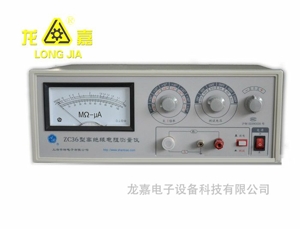 Insulation Resistance Tester