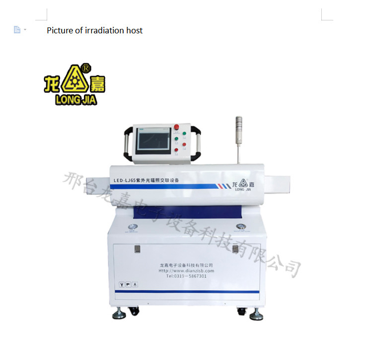 LED-LJ65 type UV-light irradiation cross-linked cable equipment