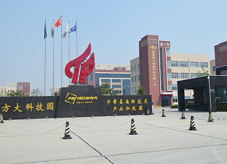 Xingtai Longjia Electronics Technology Co.,Ltd.