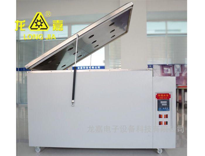 HW-II Type Thermostatic Waterbath