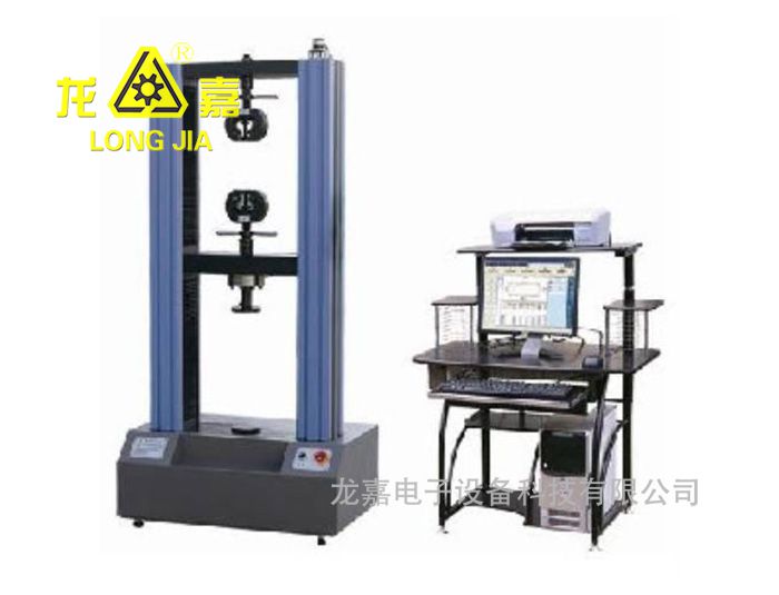 5T Digital Display Electronic Tensile Machine