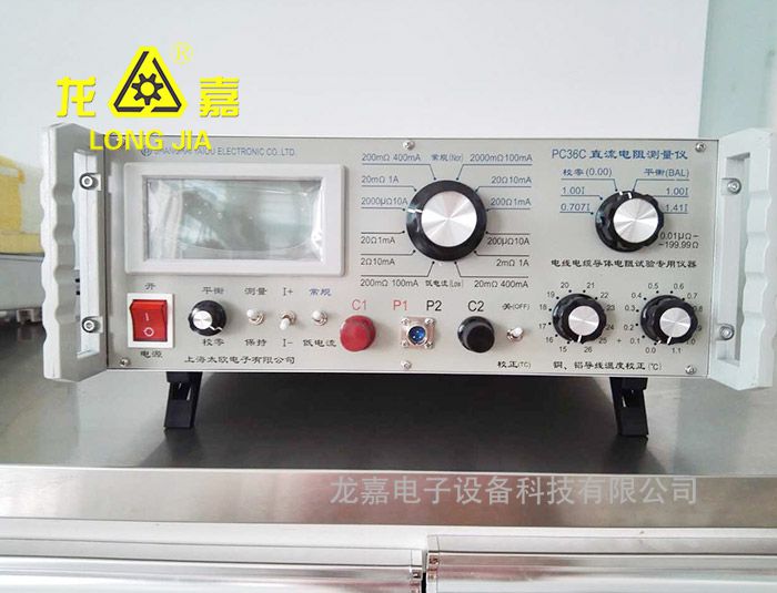 Resistance Material Resistivity Intelligent Tester