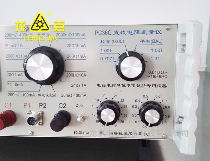 PC36C DC Resistance Tester