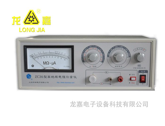 ZC36 Type Highly-Insulated Resistance Measuring Meter