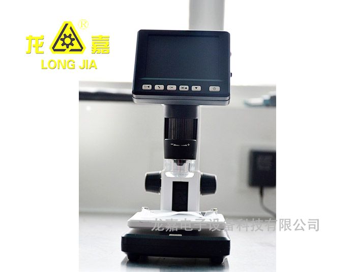 LED Microscope