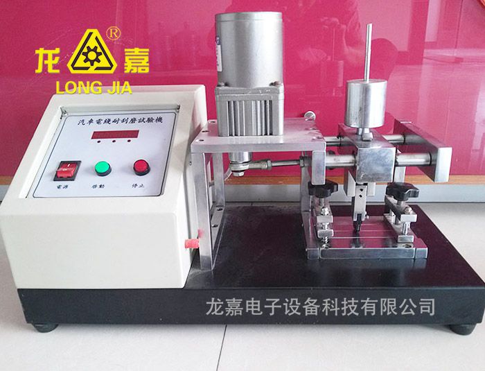 Scratch Grinding Tester