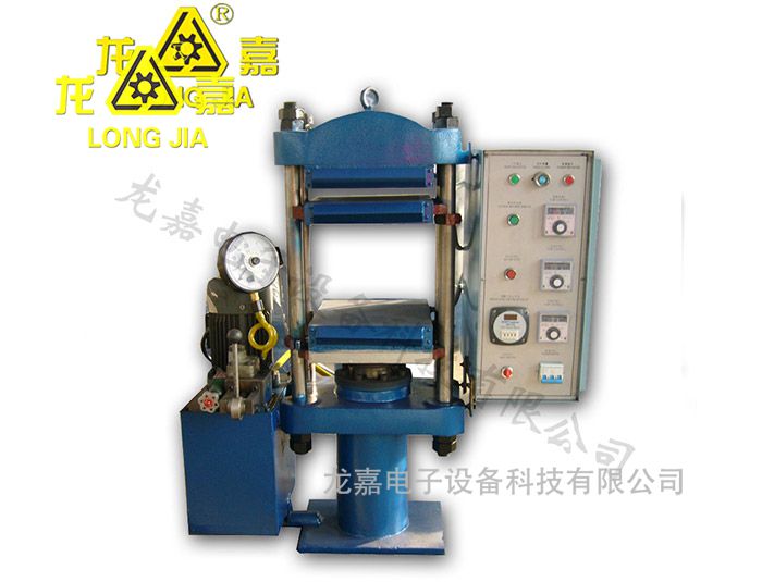 25T Flat Vulcanizing machine