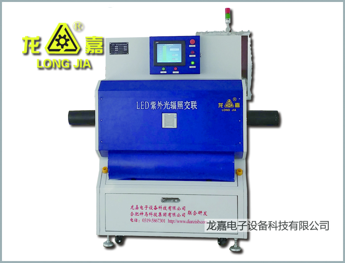 LED-UV2 type UV-light irradiation cross-linked cable equipment