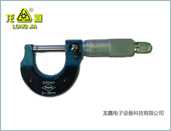 Outside Micrometer