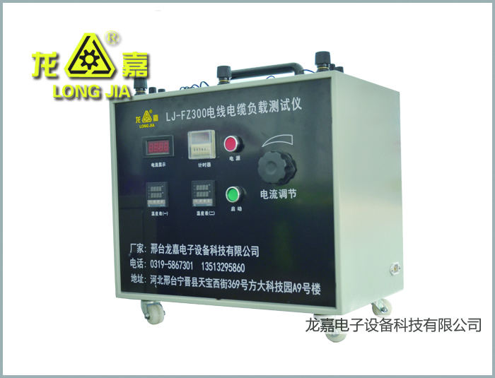 Cable Detection Equipment Factory