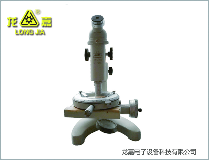 15J Projector/Microscope