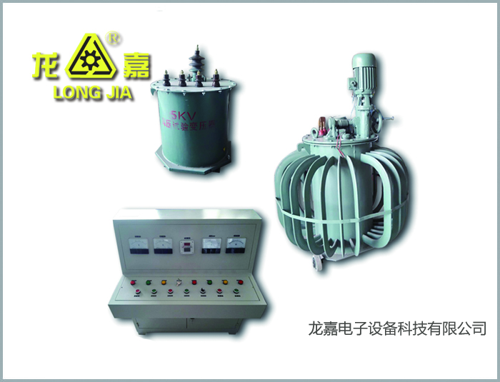 5KV Power frequency high-voltage test console