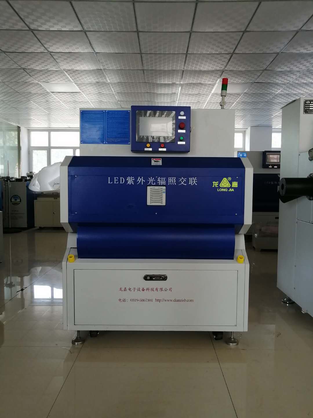 LED irradiation machine sent to Singapore