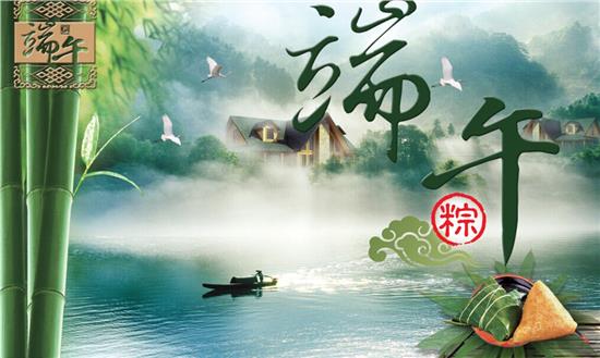 Why is Dragon Boat Festival in China???