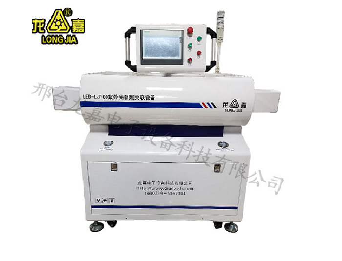 LED-LJ100 type UV-light irradiation cross-linked cable equipment